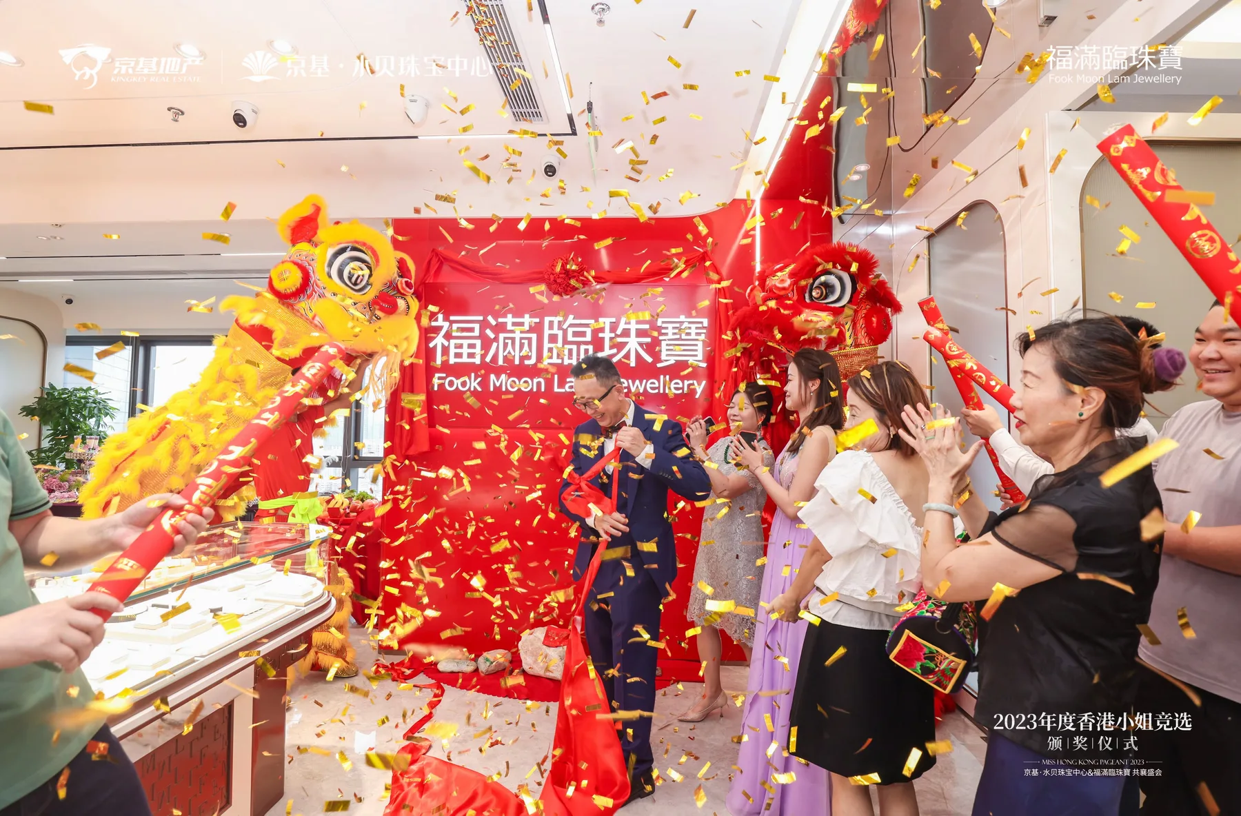品牌联动活动现场，嘉宾、醒狮与庆典布置